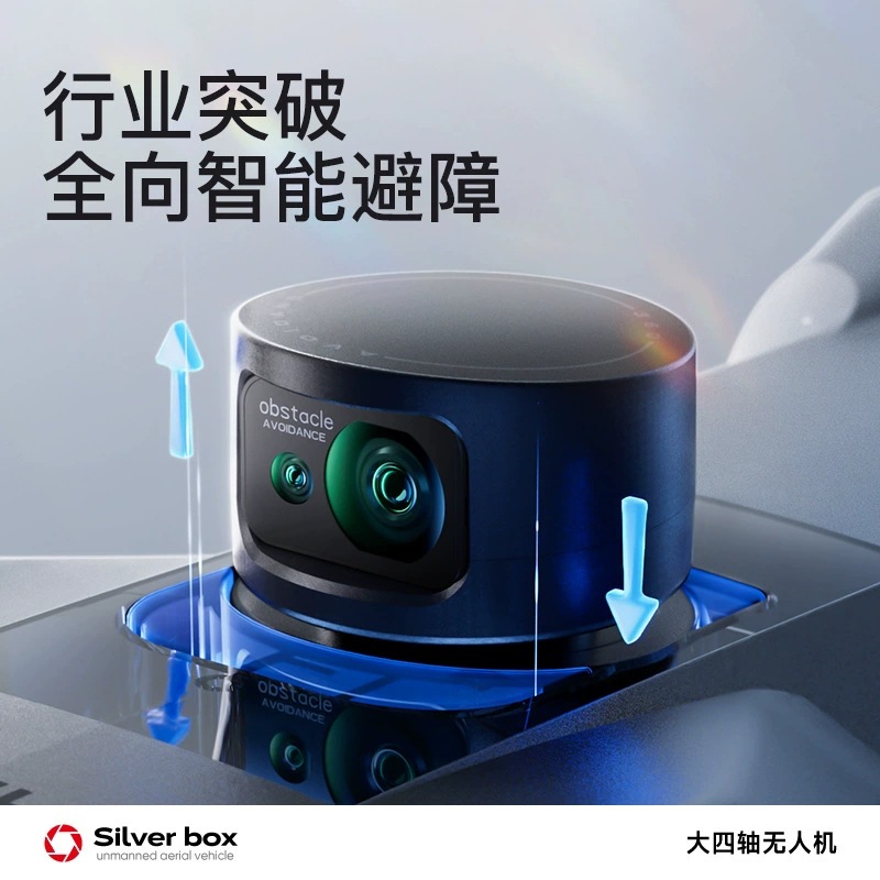 실버 박스 P7 맥스 드론 4K 울트라 HD 3축 짐벌 - Drone Battery Adapter 리뷰 및 가격